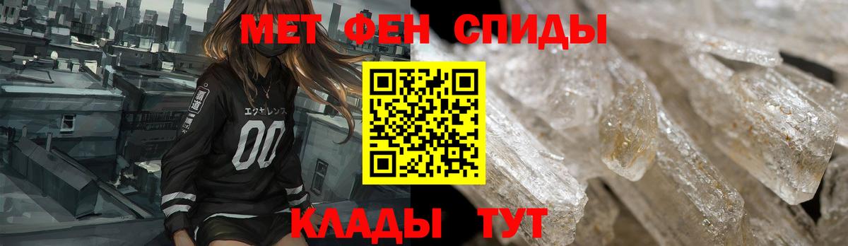 АМФ  Вход с VPN  Новозыбков  АМФЕТАМИН  Амфетамин 98% 