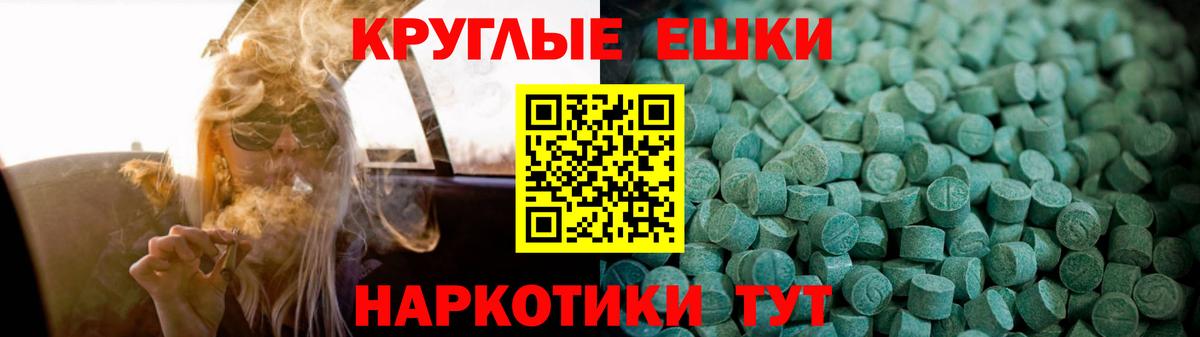 дарк нет телеграм  ЭКСТАЗИ Punisher  ЭКСТАЗИ бентли  Вход с VPN  Новозыбков 