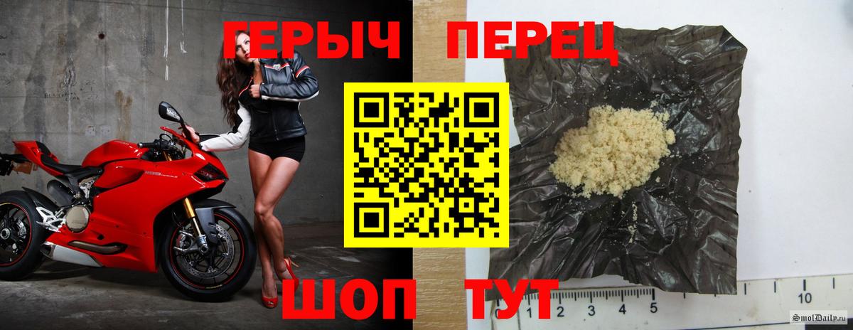 Меф МЯУ МЯУ кристаллы  Кодеин  Новозыбков  ГАШ  Alpha PVP СОЛЬ кристаллы  Вход с VPN 