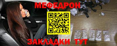 альфа пвп Рыбинск