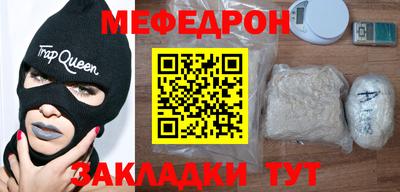 альфа пвп Рыбинск