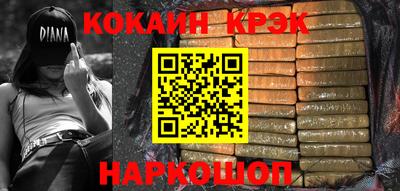 альфа пвп Рыбинск