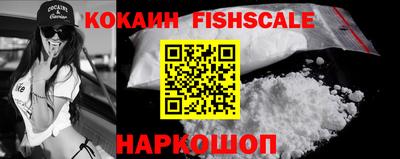 альфа пвп Рыбинск