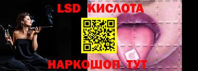 альфа пвп Рыбинск