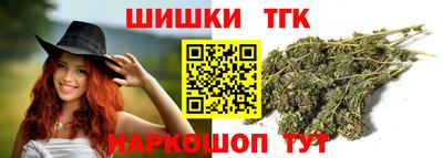 альфа пвп Рыбинск