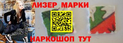 гашишное масло Рузаевка