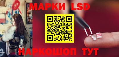 гашишное масло Рузаевка