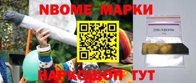 альфа пвп Рыбинск