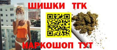 гашишное масло Рузаевка
