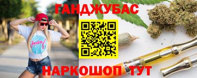 альфа пвп Рыбинск