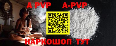 a pvp Рязань
