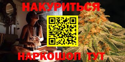 гашишное масло Рузаевка