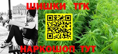 альфа пвп Рыбинск