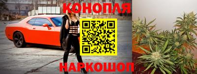 гашишное масло Рузаевка