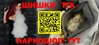 альфа пвп Рыбинск