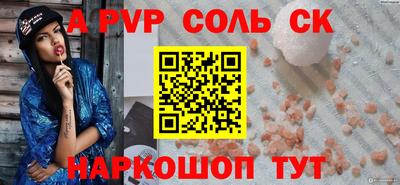 a pvp Рязань