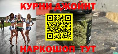 гашишное масло Рузаевка