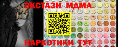 альфа пвп Рыбинск