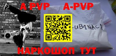 a pvp Рязань