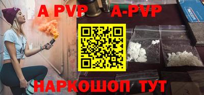 a pvp Рязань
