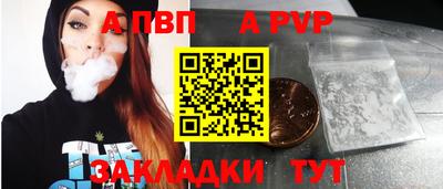 a pvp Рязань