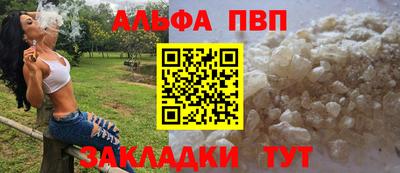 гашишное масло Рузаевка