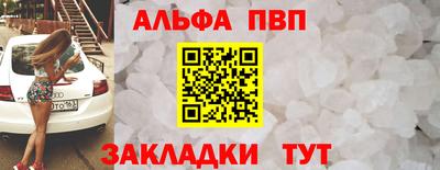 гашишное масло Рузаевка