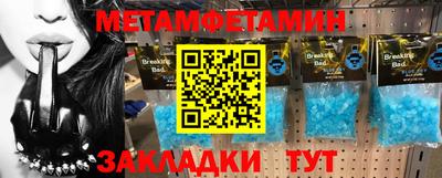 гашишное масло Рузаевка