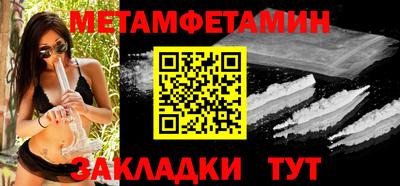 альфа пвп Рыбинск