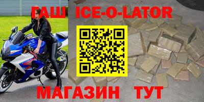 альфа пвп Рыбинск