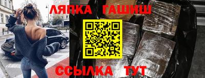 альфа пвп Рыбинск