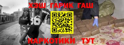 альфа пвп Рыбинск