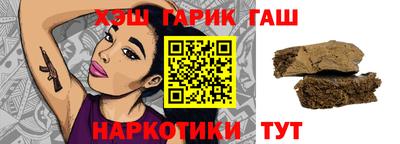 гашишное масло Рузаевка