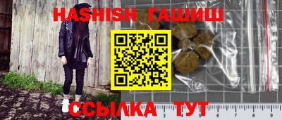 гашишное масло Рузаевка