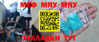 гашишное масло Рузаевка