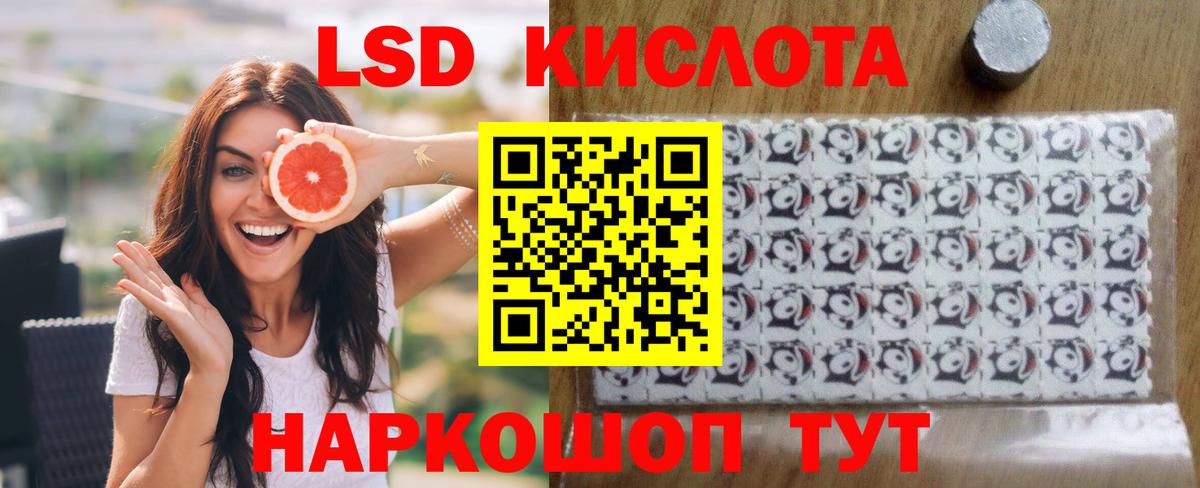 Лсд 25 экстази кислота  Вход с VPN  МЕГА ссылка  LSD-25 экстази кислота  Новозыбков 