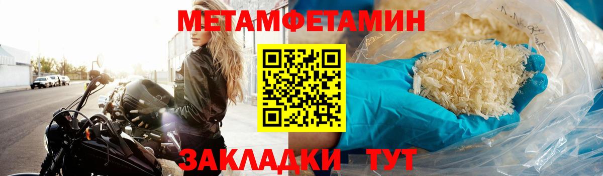  COCAIN Новозыбков